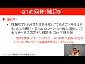 dx化で景色が変わる、ひとりコンサルの世界（コンサルタント独立する40～60代の人からよく聞かれる質問　パート10）