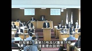 平成26年第５回（８月）宮津市議会臨時会　第１日