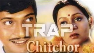 Gori Tera Gaon Bada Pyara | Chit Chor | Anmol Palekar | Zarina Wahab | Hindi Old Song (trap remix)