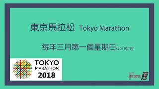 180418_幽浮SPORTS秀 【運動冷知識】