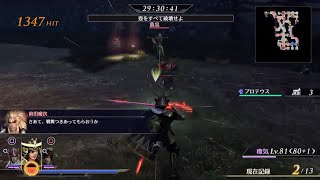 無双OROCHI3Ultimate 蛇遣座周回 参加歓迎