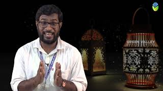 ഈ റമദാൻ കഴിയുമ്പോൾ...| Sweet Ramadan | Day 30 | Abdussalam V.T | Green Valley Public School