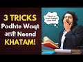 3 Tricks Padhte Waqt आती Neend Khatam! | Avoid Sleep While studying #studymotivation