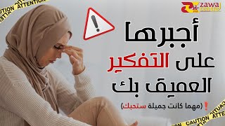 السبب الحقيقي وراء انجذاب النساء لبعض الرجال! لن تصدق ما ستسمعه 😍🔥