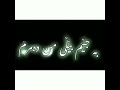 text rash کێـ دێوانەتە وەکـ منـ