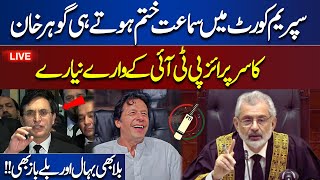 LIVE | PTI Chairman Gohar Khan Important Media Talk Outside Supreme Court