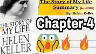 🔥 Chapter-4 Summary of THE STORY OF MY LIFE by Helen Keller by  #summaryofstoryofmylife