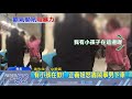 20180127中天新聞　「看什麼看」年輕人嗆醉翁　捷運全武行