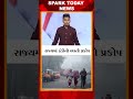 રાજ્યમાં ઠંડીનો વધતો પ્રકોપ 2024 | Spark Today News Vadodara