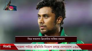 বিয়ে করলেন ক্রিকেটার সাব্বির রহমান