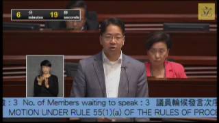 立法會會議(2016/07/13)–II.法案：根據《議事規則》第55(1)(a)條，動議‘將《2016年醫生註冊(修訂)條例草案》付委予一個專責委員會’ 的議案(第二部分)