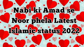 Nabi Ki Aamad Se Noor Phela Islamic Naat Status,