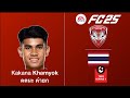 Face EAFC25 FC25 create | Thai League | Kakana Khamyok คคนะ คำยก