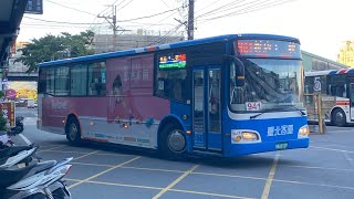 台北客運 HINO高巴 941路 KKA-8129