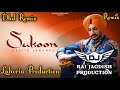 Sukoon Dhol Remix Rajvir Jawanda Ft Lahoria Production New Punjabi Song Dhol Remix 2023