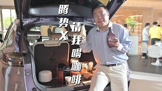 汽车|car|电动汽车|腾势X：极致的豪华体验和炫酷的科技体验 Tengshi X:The ultimate luxury experience and technology experience