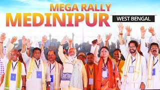 PM Modi Live | Public meeting in Medinipur, West Bengal | Lok Sabha Election 2024