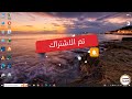 حل مشكلة تعريف الصوت في windows 10 الصوت لا يعمل