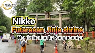 【Nikko Futarasan jinja shrine】 the dedication by Sangonomiya