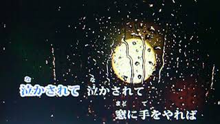 忍び川　西方裕之　カラオケ