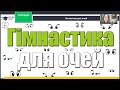 Математика 01 Досліджуємо форми об єктів