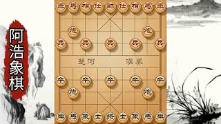 象棋必背口诀，先手必胜法宝，布局陷阱飞刀三步弃马，下棋必学