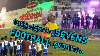 Valapattanam sevens🔥🔥വളപട്ടണത്തെ ഏറ്റവും വലിയ കായിക ഉത്സവം.... 🔥🔥🔥