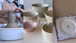 vlogㅣ도자기 공방 일상ㅣ물레성형 작품 꺼내기👀 키즈 물레체험\u0026핸드빌드 수업과정🍶🤏🏻 3대째 사람 화장실 쓰는 고양이 보고가시라옹🐱