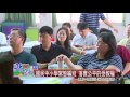 國民中小學常態編班 落實公平的受教權