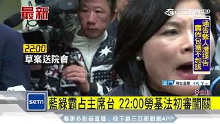 勞基法初審闖關成功　勞團「灑冥紙」遭驅離