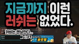 [카비] 리니지M 지금까지 이런 러쉬는 없었다..天堂m