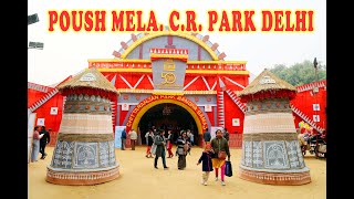 POUSH MELA. MELA GROUND & MAA TARA RESTAURANT, C.R.PARK. DELHI