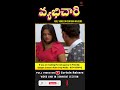 vyabhichari shortfilm 2022 english subtitles curtain raisers