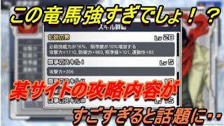 【スパロボＤＤ】【Ｚの鼓動】超級の攻略方法がすごすぎた・・何このサイト・・【攻略】【イベント】【Super Robot Wars DD】