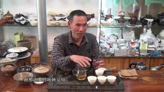 White Tea Mountain Man...白茶山人成片 The 2014 North American White Tea Champion.