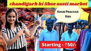 Rehri Market Of Chandigarh | Sector 15 Market Chandigarh | Maudi