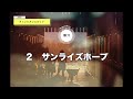 【2022チャンピオンズカップ予想】gⅠレース「チャンピオンズカップ」の１着・２着・３着・穴馬・爆穴予想！