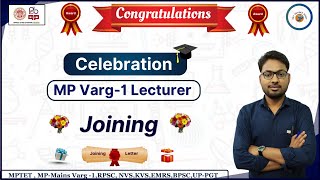 MP Varg -1 Physics Teacher joining Celebration || मध्य प्रदेश वर्ग-1 शिक्षक Joining || MPTET & Main