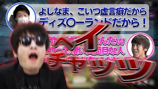 スループレデターおにや、はんじょうの猛攻撃を全てスルーして躱す『2021/09/07』【おにや　切り抜き　はんじょう　よしなま　おにはん　おになま　ApexLegends　エーペックスレジェンズ】