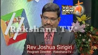 పరలోకం ఎక్కడ ఉంది ? Answer By - Rev.Emmanuel Akepogu