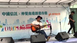 HUSH _ 尋人啟事 _ 2015.08.16 _ 中信園區 _ 仲夏南港創意市集