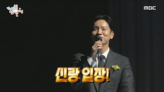 [전지적 참견 시점] 긴장해서 벌컥벌컥 물을 마시는 한해..! 🤣 ＂3일 치를 다 본 거 같아요...＂, MBC 230311 방송