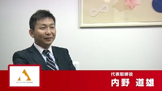 【就活生必見】アセットガーディアン株式会社｜社長動画｜\