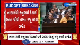 Gujarat Budget 2025 : Gujarat Finance Minister Kanu Desai to Present State Budget Today