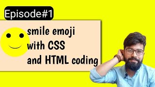Creating smile emoji with CSS | CSS and HTML art and illustration tutorial