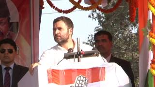 राहुल गांधी ने 17 दिसंबर 2014 को झारखंड के दुमका में सार्वजनिक रैली को संबोधित किया