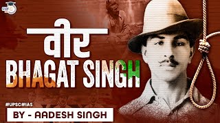 The Life Story of Veer Bhagat Singh | Revolutionary Movement | Indian Freedom Struggle | UPSC GS