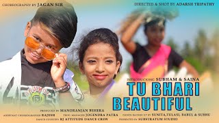 Tu Bhari Beautiful | Odia Cover Music Video | Introducing Subham \u0026 Saina