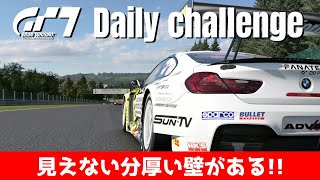 Daily Challenge【GT7】デイリーレースB / スパフランコルシャン / BMW M6 Gr.3 / グランツーリスモ７ / DailyRace B / YOKOYAMA