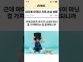 외국계 한국인 가족 손님 방문